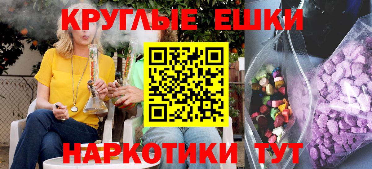 Ecstasy 300 mg  ЭКСТАЗИ MDMA  Экстази  Асбест  Вход с VPN 