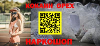 наркотики Рязань