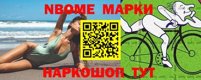 ешки Рузаевка