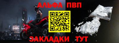 ешки Рузаевка