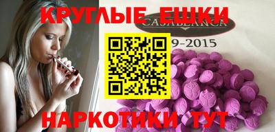 наркотики Рязань