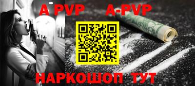 ешки Рузаевка