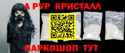 ешки Рузаевка