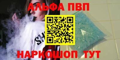 наркотики Рязань