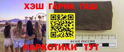 наркотики Рязань