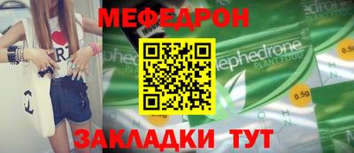 ешки Рузаевка