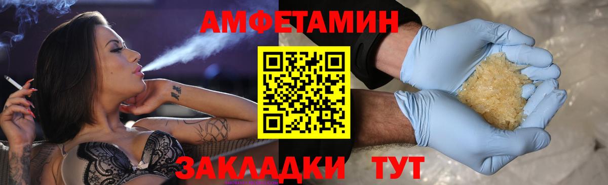 Асбест  Первитин кристалл  Вход с VPN 