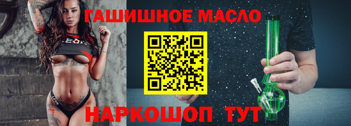 Дистиллят ТГК вейп Асбест
