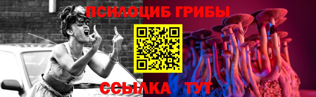 Галлюциногенные грибы MAGIC MUSHROOMS Асбест