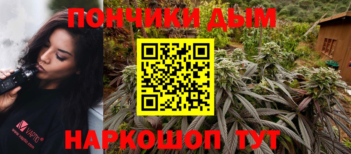 Бошки марихуана SATIVA & INDICA Асбест
