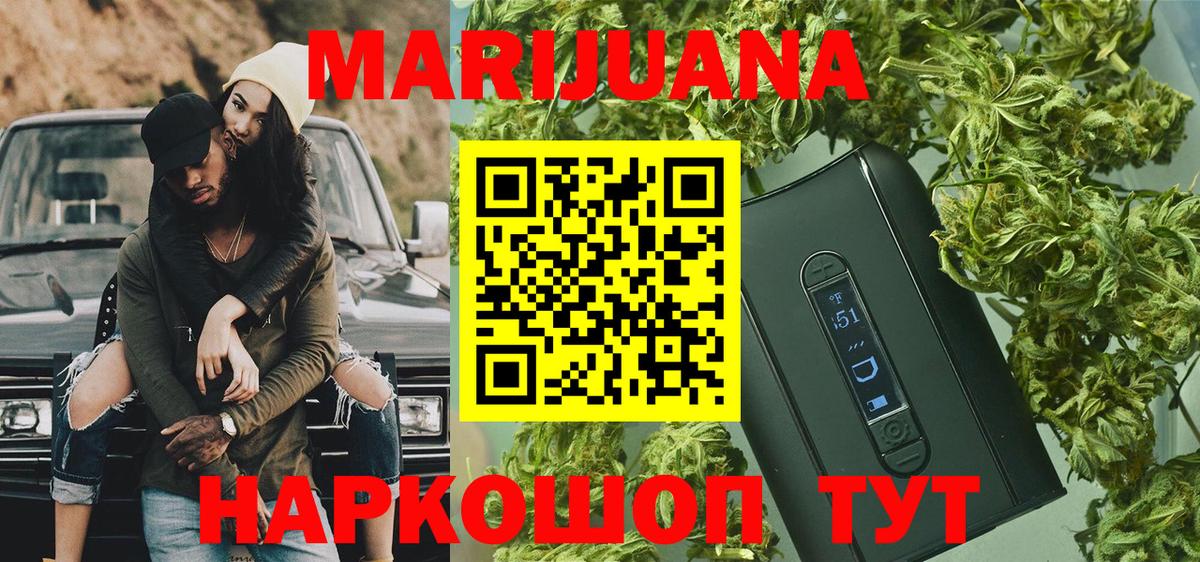 Марихуана конопля  МАРИХУАНА Amnesia  Асбест  Вход с VPN  Шишки марихуана Bruce Banner  Конопля Amnesia 